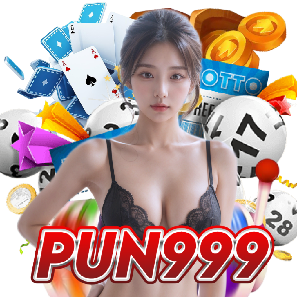 pun999 สล็อตออนไลน์