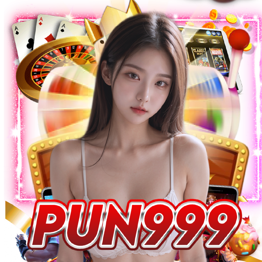 pun999
